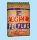 求购废塑料，横岗废塑料回收